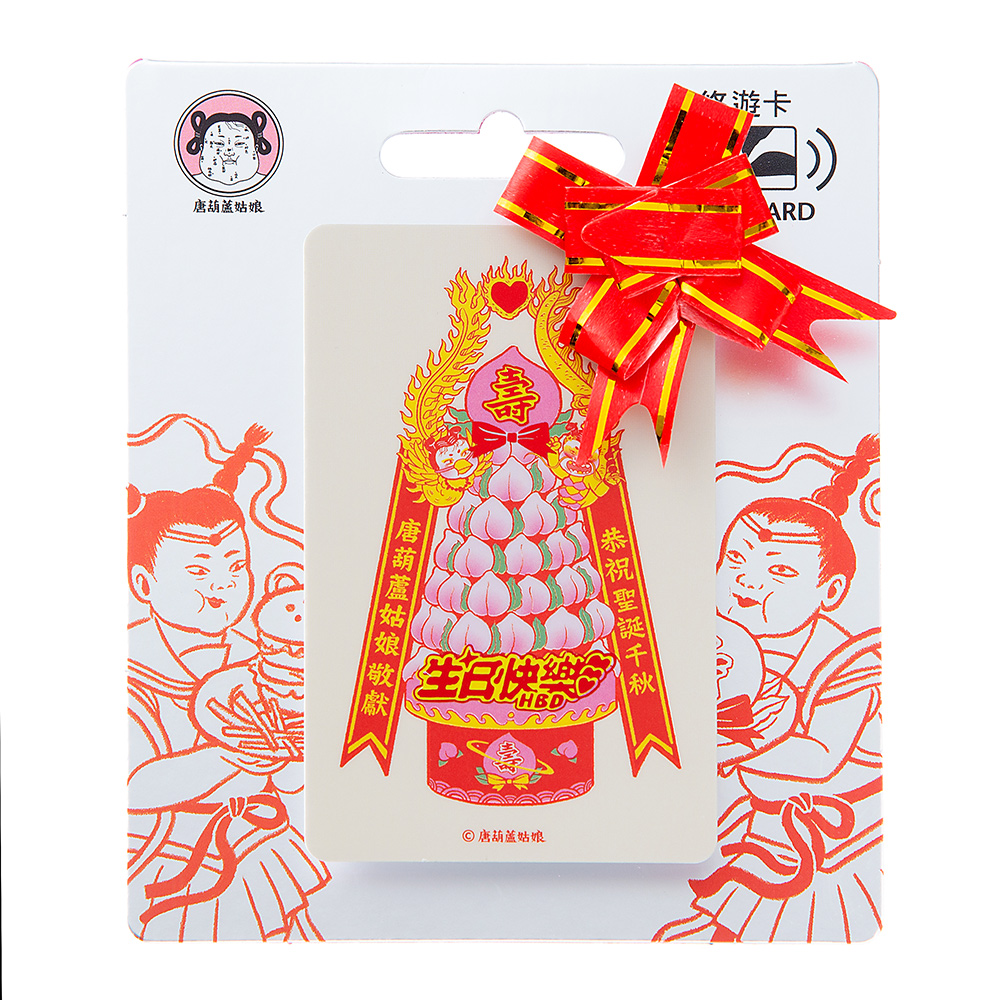 唐葫蘆小姐Supercard悠遊卡-壽桃卡