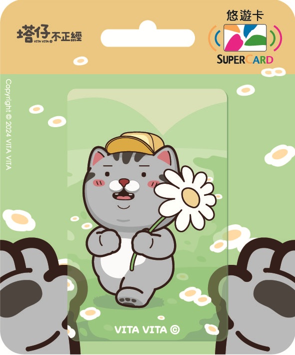 塔仔不正經 SuperCard悠遊卡-花花