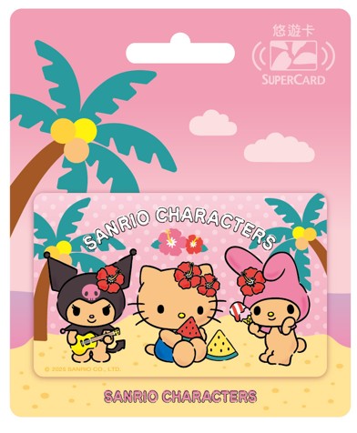 三麗鷗烤焦系列Supercard悠遊卡-蜜糖女孩
