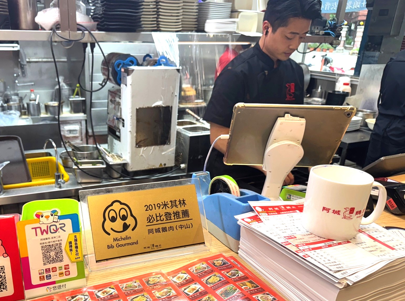 搭捷運開啟米其林美食之旅 「悠遊捷客年末感謝祭」登場 最高回饋15%