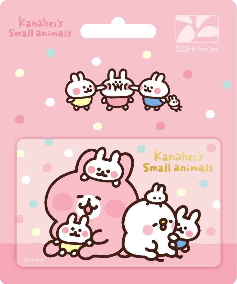 卡娜赫拉的小動物悠遊卡-小小兔