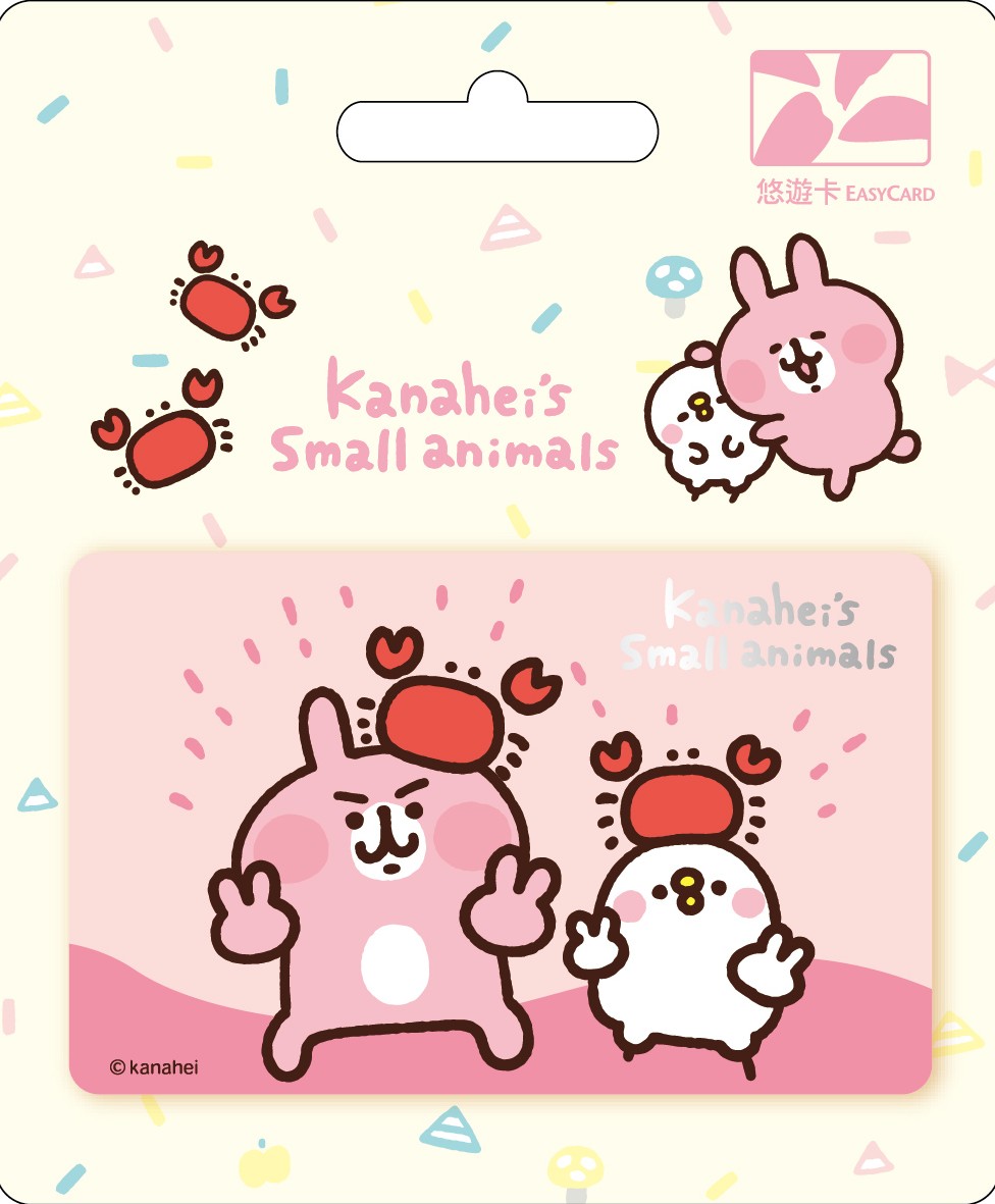 卡娜赫拉的小動物悠遊卡-蟹蟹泥