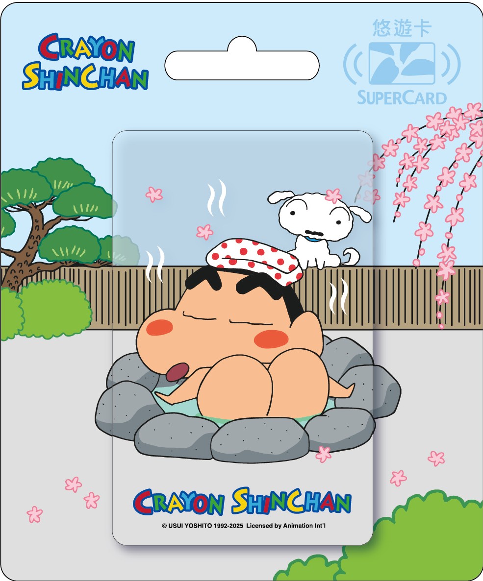 蠟筆小新Supercard悠遊卡-泡溫泉