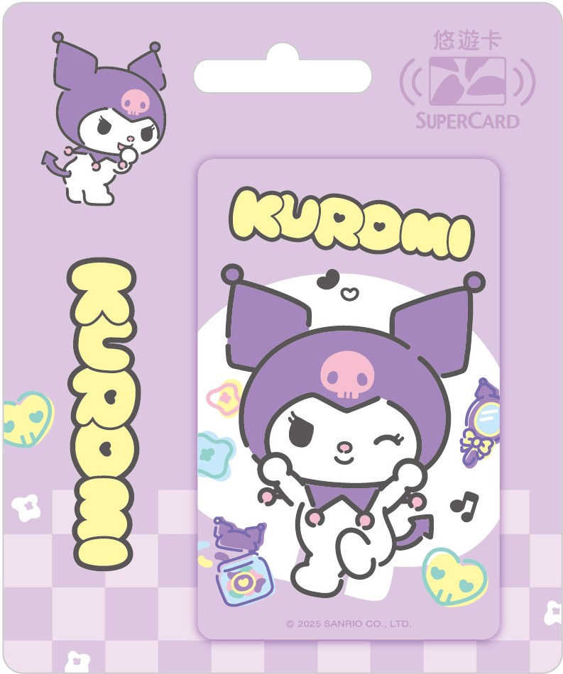 三麗鷗童趣風Supercard悠遊卡-酷洛米