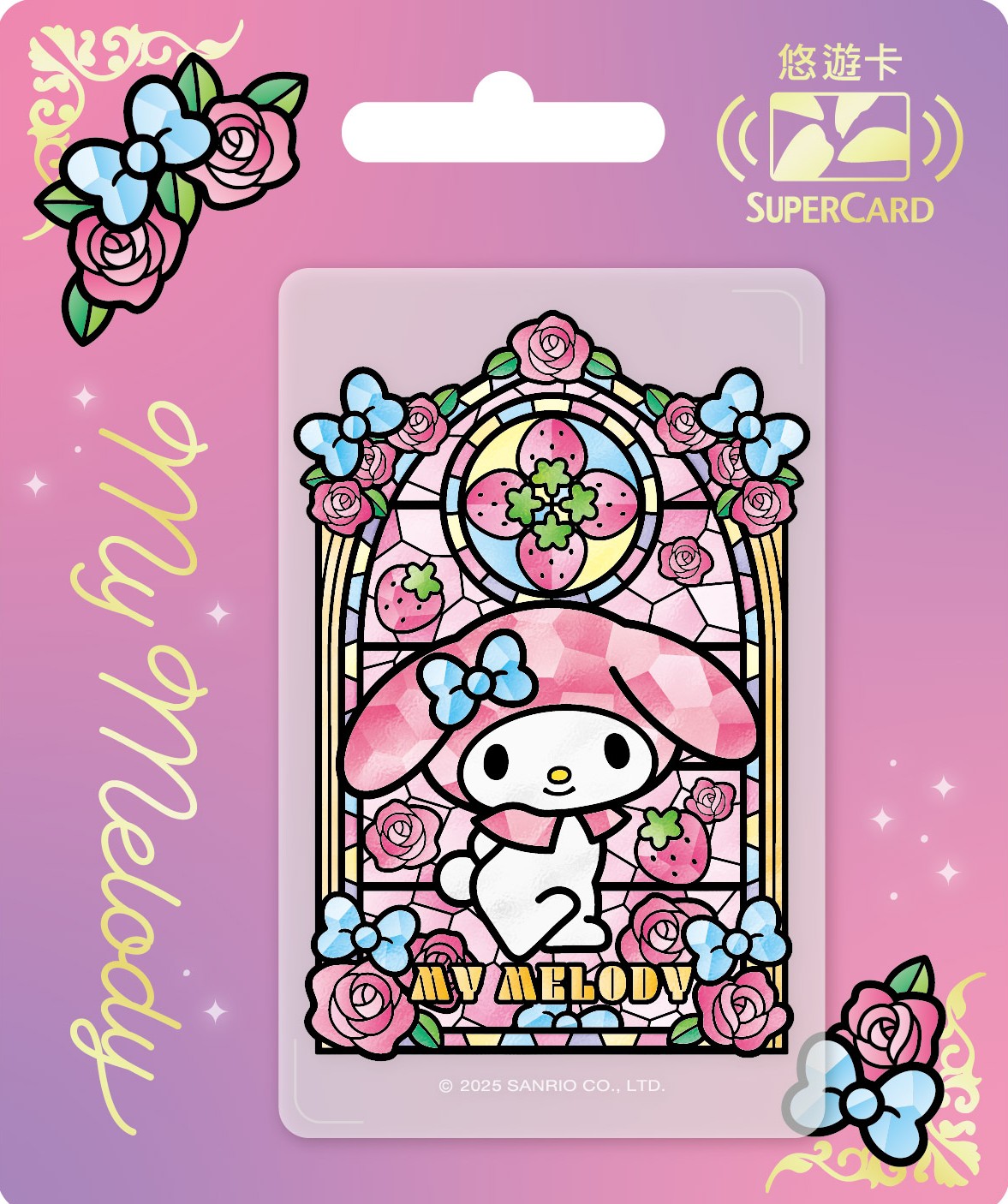 三麗鷗彩繪玻璃SUPERCARD悠遊卡-美樂蒂