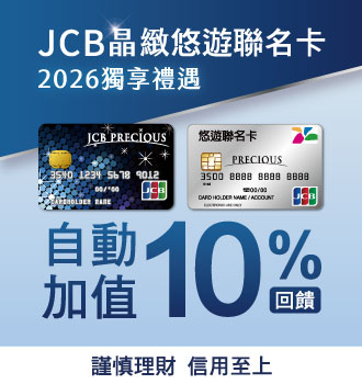 JCB