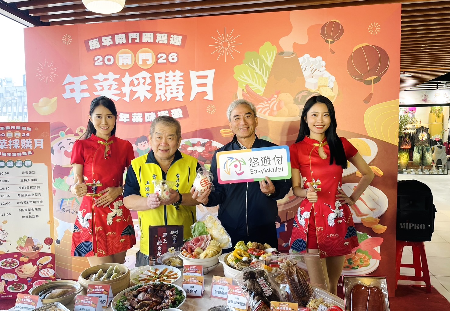 悠遊卡公司深耕傳統市場！推雙北9大市場辦年貨 悠遊付結帳享10%回饋金
