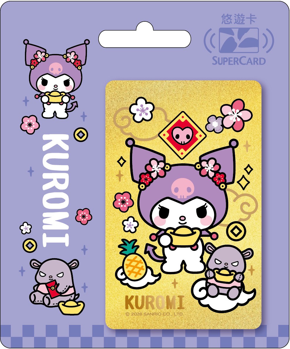 酷洛米開運SuperCard悠遊卡-金運財來