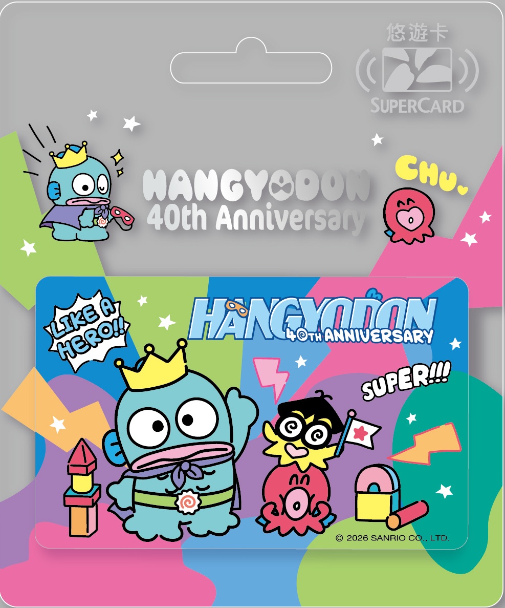 人魚漢頓40周年SuperCard悠遊卡-超級登場