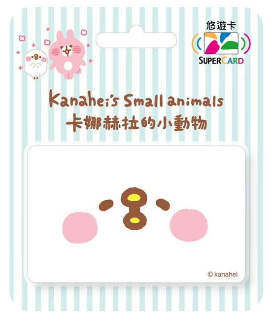 卡娜赫拉的小動物Supercard悠遊卡-P助可愛臉蛋