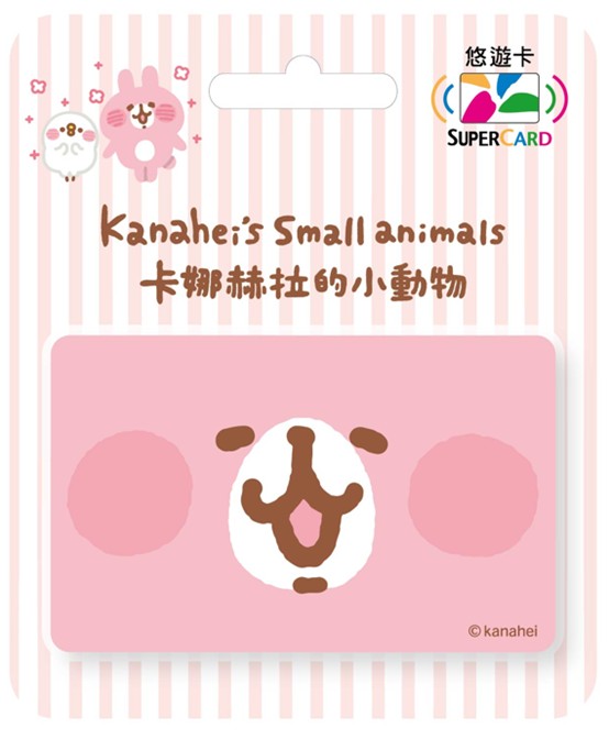 卡娜赫拉的小動物Supercard悠遊卡-粉紅兔兔可愛臉蛋