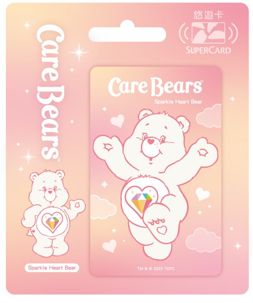 Care Bears Supercard悠遊卡-Sparkle Heart  Bear 