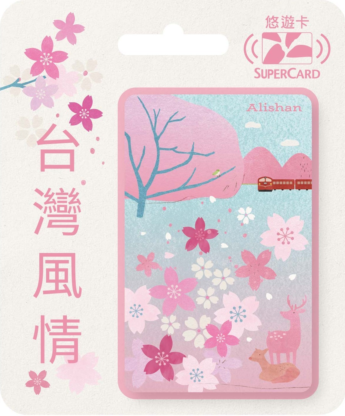 台灣風情SuperCard悠遊卡-櫻花