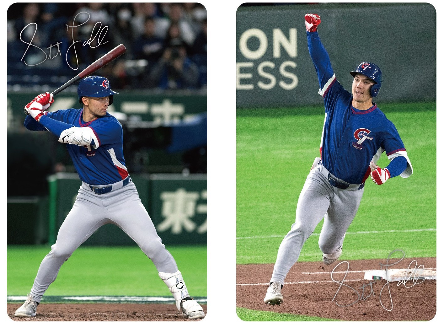轟出東京巨蛋的感動! 費仔紀念悠遊卡3月20日限時預購