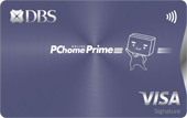 PChome Prime聯名卡