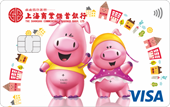 上海悠遊Debit卡