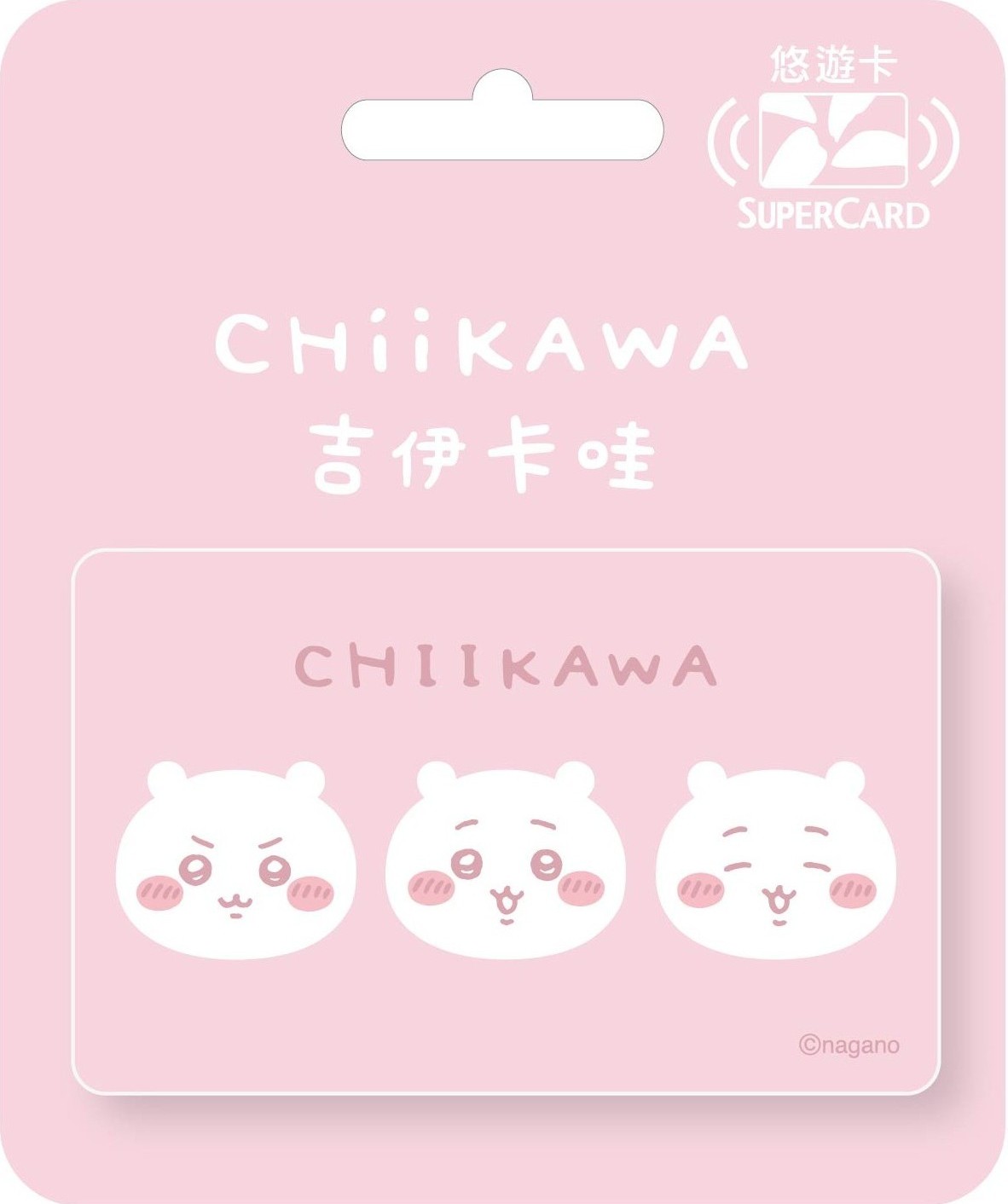 吉伊卡哇可愛小臉Supercard悠遊卡-吉伊卡哇