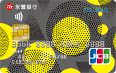 永豐保倍悠遊晶緻卡