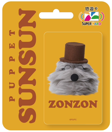 PUPPET SUNSUN 大頭系列Supercard 悠遊卡-ZONZON