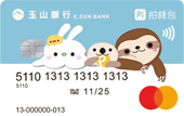 玉山銀行悠遊Debit卡