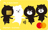 玉山ＵBear悠遊聯名卡