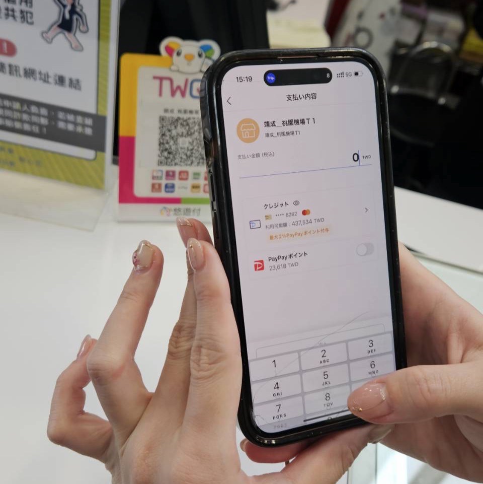 日本PayPay可在台支付了！ 迎日客用PayPay掃「悠遊付-TWQR」享優惠
