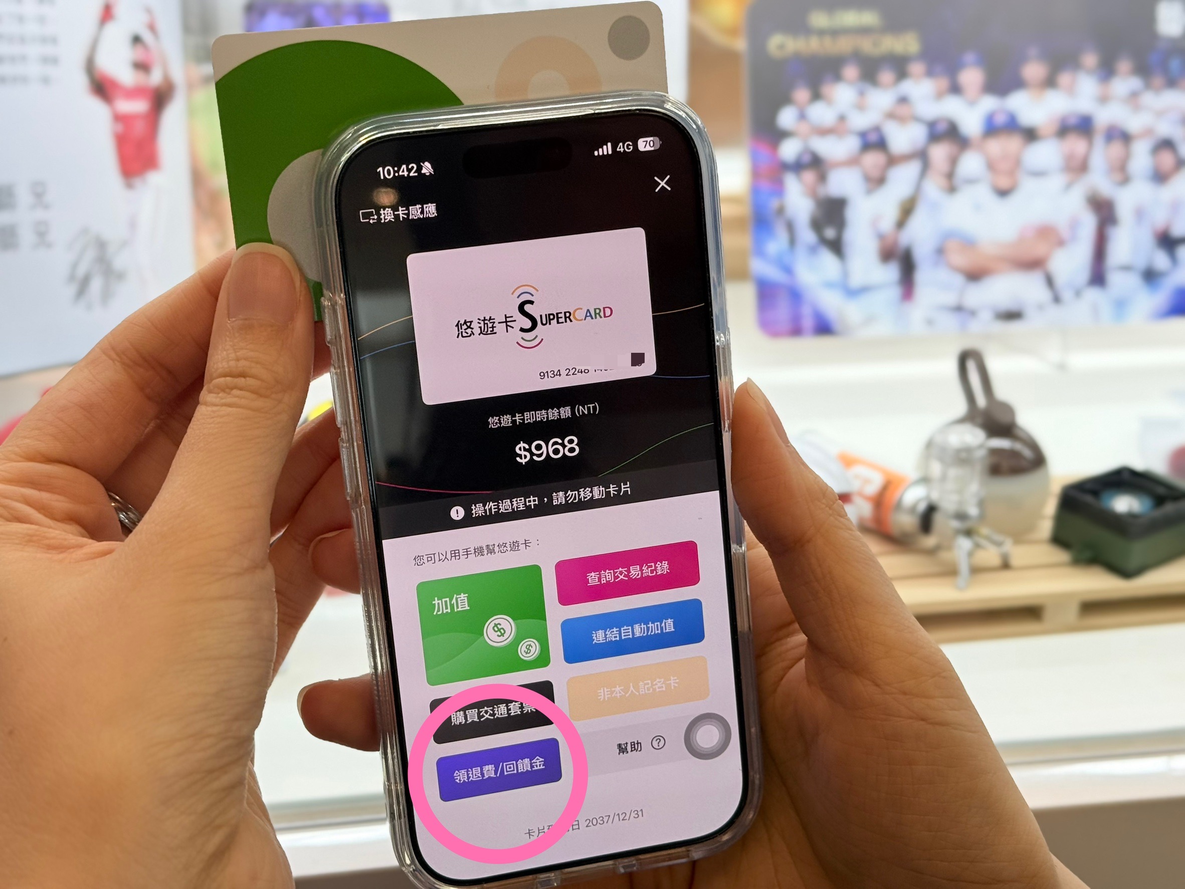 通勤族好消息！TPASS常客優惠回饋金即日起開放領取