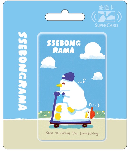 SSEBONGRAMA日常時光Supercard悠遊卡-Outdoor time