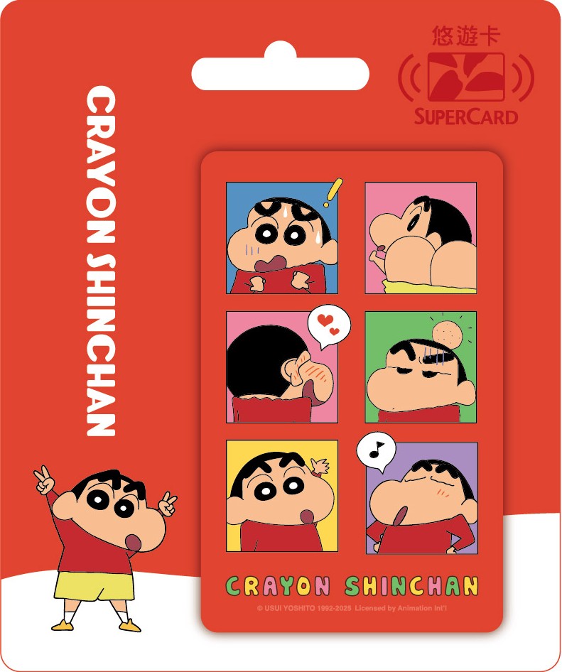 蠟筆小新Supercard悠遊卡-六宮格