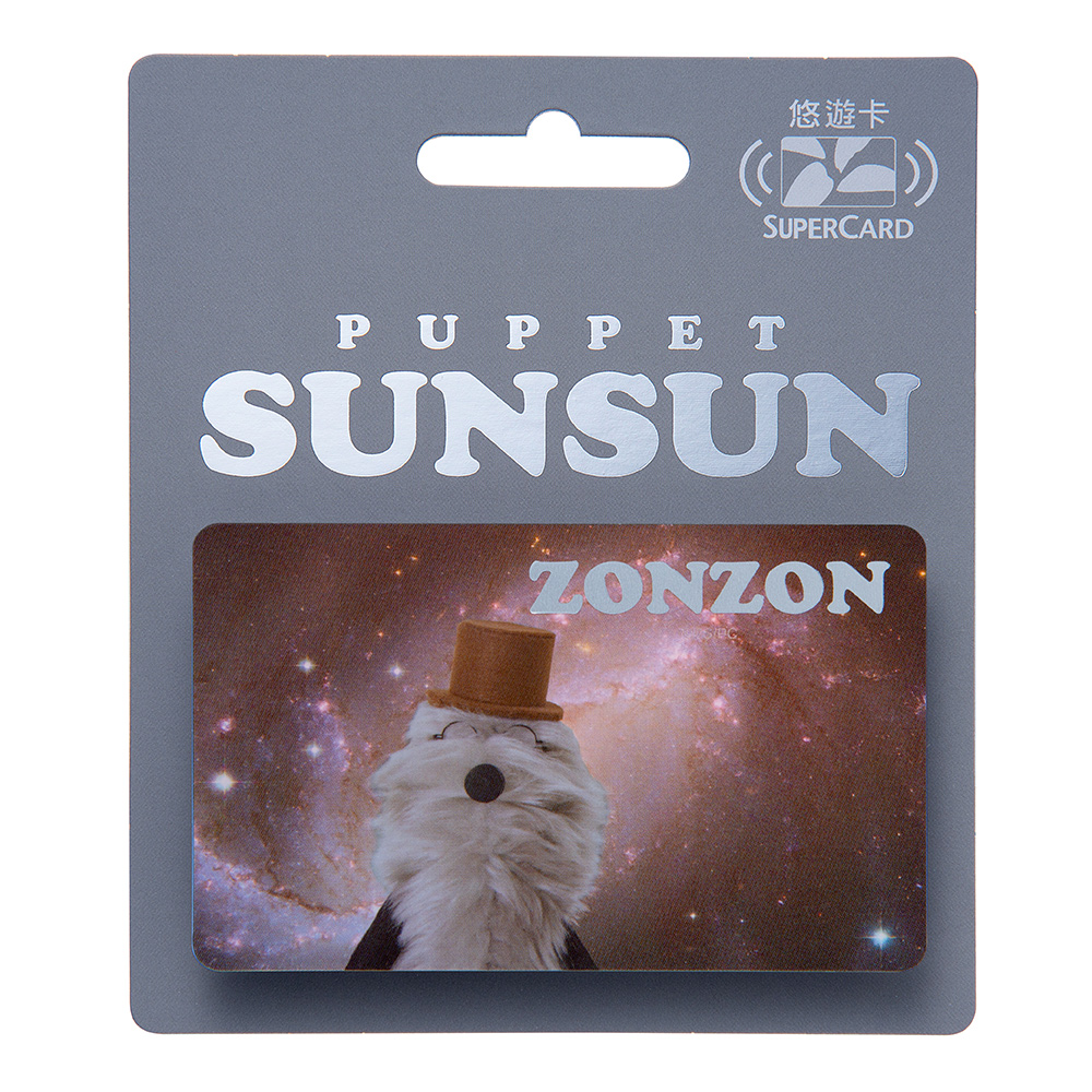 PUPPET SUNSUN 太空銀系列Supercard悠遊卡-ZONZON