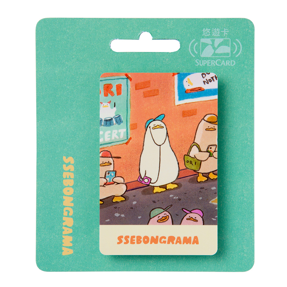 SSEBONGRAMA廢萌日常SUPERCARD悠遊卡-排隊鴨