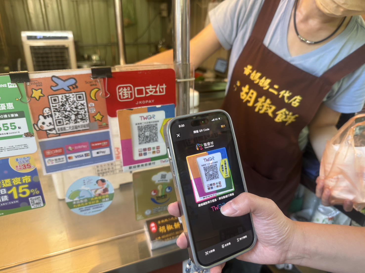 暑假迺夜市省最大! 悠遊付最高送35%回饋金 再抽北捷1,000點