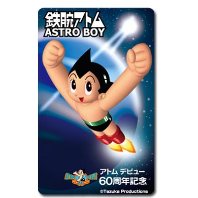 【手塚治虫閃卡珍藏版】-原子小金剛「60周年紀念」