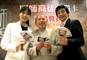 全球首套相聲主題悠遊卡，「上台一鞠躬」