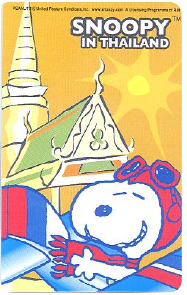 SNOOPY環遊世界-泰國