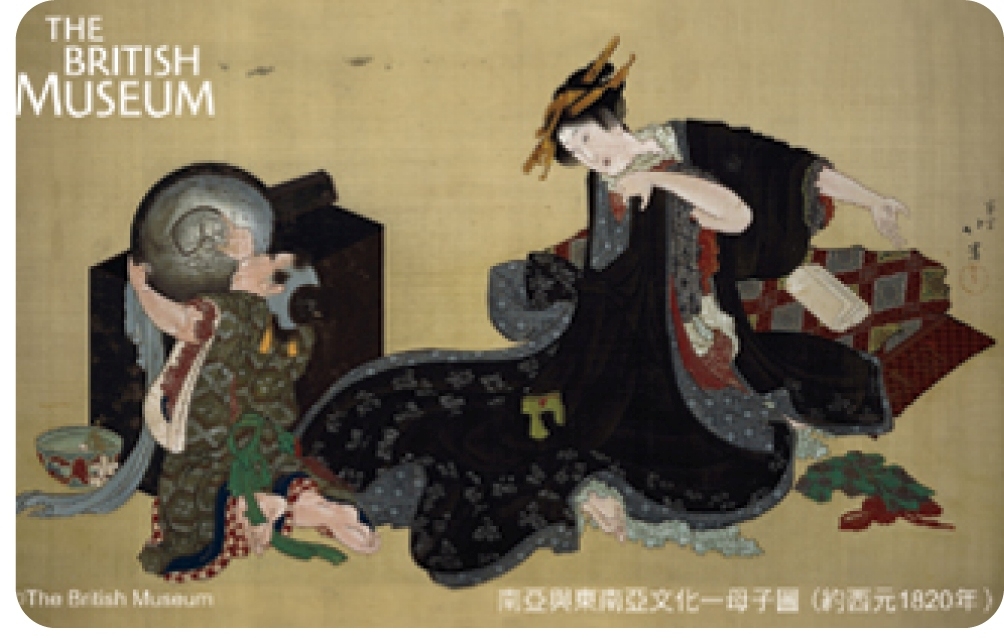 大英博物館-母子圖(普)