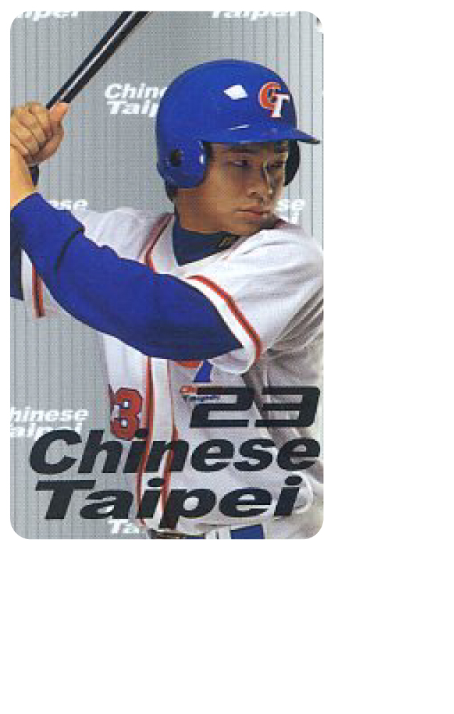 2004前進雅典恰恰精裝版C