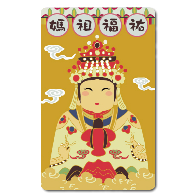 神明祈福卡-天上聖母