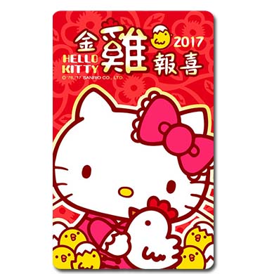 HELLO KITTY雞年悠遊卡