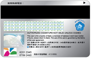 悠遊聯名卡背面圖例1