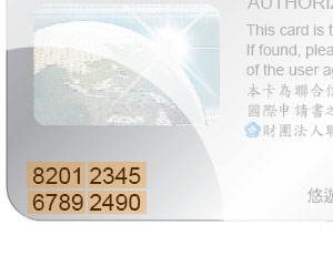 悠遊卡卡號圖示1，此悠遊卡卡號為：8201 2345 6789 2490